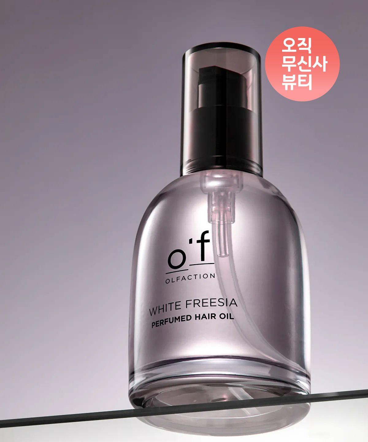 Olfaction Hair Oil 70mL (Blanche/La Tulipe/Freesia) La Tulip