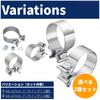 YESprime Muffler Band Muffler Clamp Harley Compatible Pipe Clamp Stainless Steel Hose Band Exhaust Pipe Silencer 2pcs 44-47mm