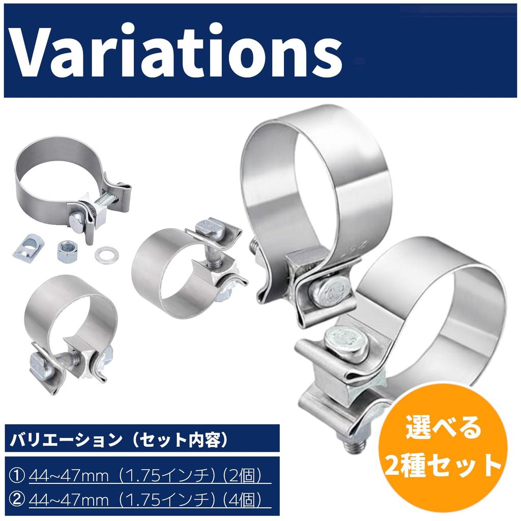 YESprime Muffler Band Muffler Clamp Harley Compatible Pipe Clamp Stainless Steel Hose Band Exhaust Pipe Silencer 2pcs 44-47mm