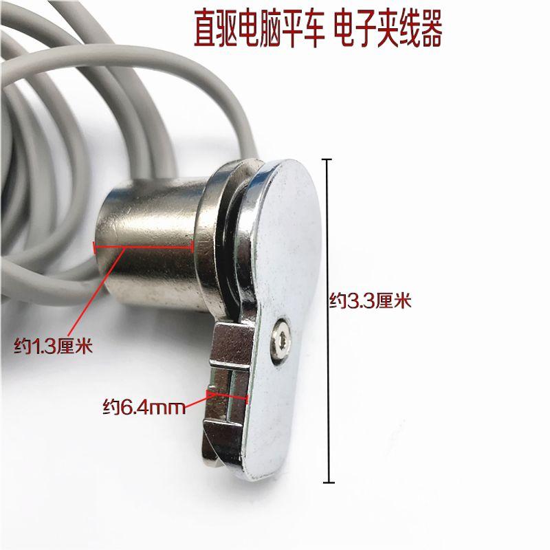 Computer sewing machine flat car all-in-one machine Digital gripper computer car Digital gripper industrial sewing machine accessories Default
