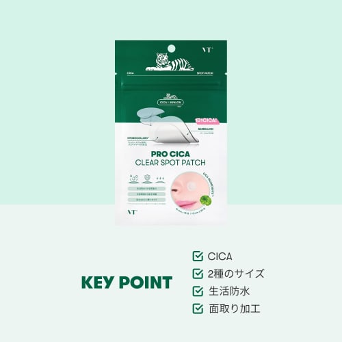 VTCOSMETICS VT Spot Patch 3 typy sérum pro péči o citlivou pleť na drsnou pleť (Pro CICA Clear Spot Patch)