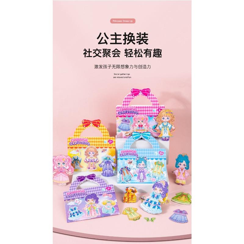 Cartoon Princess Reusable Magnetic Fridge Stickers Educational Puzzle Toy For Girls