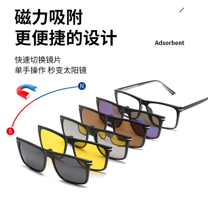 Set Polarized Sunglasses Men'S Set Of Glasses High-End Sense Ferrule Retro Glasses Frame Magnetic Sunglasses Tide Large Frame