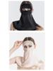 Mulberry Silk UV Protection Face Mask with Adjustable Ear Loops