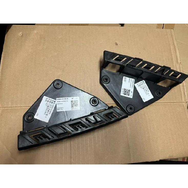 Headlight Plastic Bracket Headlight Support Bracket for Baic EU5 D50 2017 Left