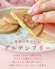 Sakura Sakura Gluten Free Sweets Gaufrette Matcha Flavor Gift Message Individually Wrapped Souvenir Gift New Gift Wrapped 100 Year-end Year's