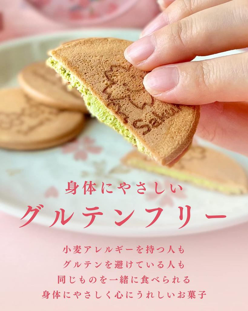 Sakura Sakura Gluten Free Sweets Gaufrette Matcha Flavor Gift Message Individually Wrapped Souvenir Gift New Gift Wrapped 100 Year-end Year's