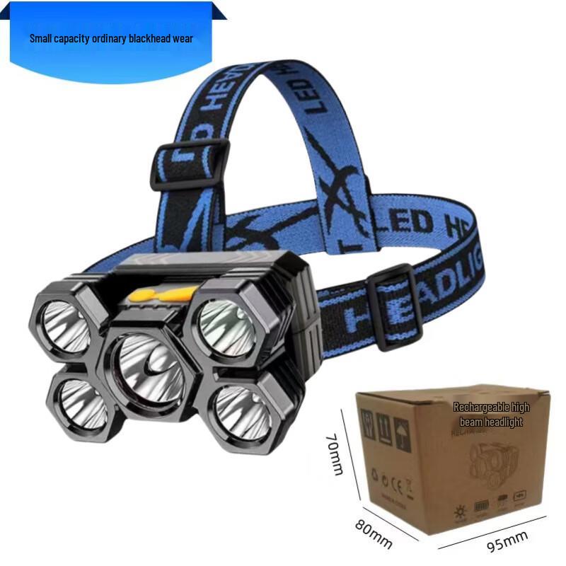 Rechargeable 5-Head LED Fishing Headlamp