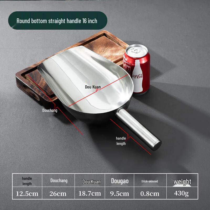 Qianxing Heavy-Duty Stainless Steel Multi-Purpose Scoop Set