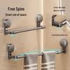 Retractable No-Drill Suction Cup Towel Rack for Bathroom and Toilet