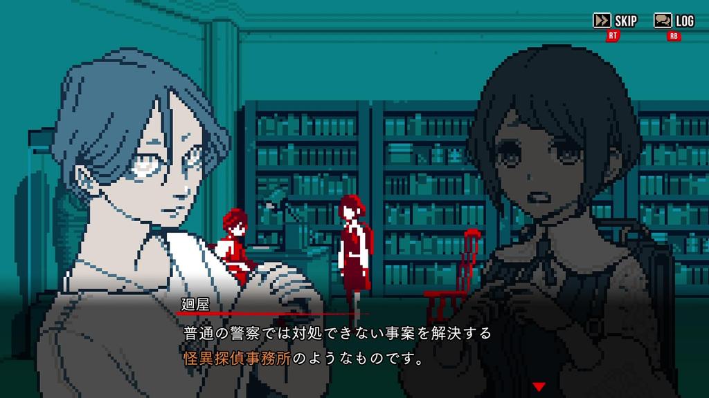 Urban Legend Demolition Center -PS5