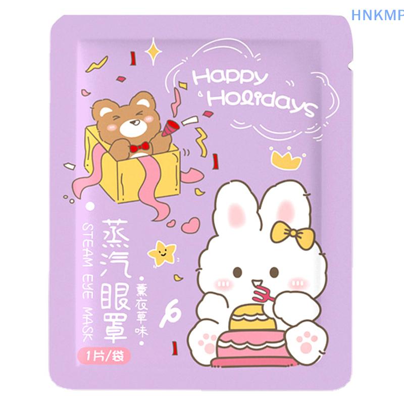 Sleep Eye Mask Steam Eye Patch Self-heating Eye Mask Light Blocking Compress Disposable