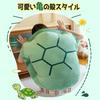 Turtle Shell Funny Extra Large Body Ruining Your Fits Your Plush Floor For Kids and 90cm [SINGLE MANY] Cushion, Kigurumi, Item, Pillow, Life, Sofa,