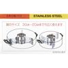 Idea Sekikawa Free Size Oden Divider, 18-0 Stainless Steel, Japan, EOD3801