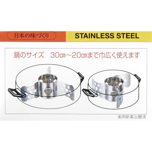 Idea Sekikawa Free Size Oden Divider, 18-0 Stainless Steel, Japan, EOD3801