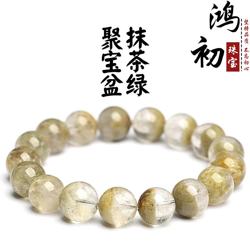 Hongchu Crystal Natural Matcha Green Phantom Gemstone Treasure Bowl Bracelet Monet s Garden Half-Pot Ghost Bracelet about7mm Single Circle(
