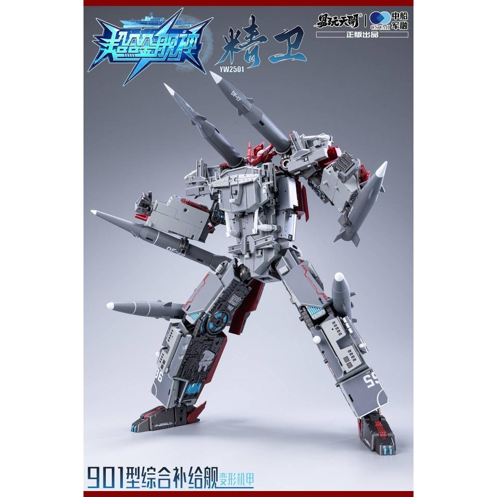 Chogokin Kanjin Yw2501 Type 901 Fast Combat Support Ship Seiei Transformable Action Figure