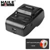Haile DY-058 Wireless Bluetooth Handheld Label Printer (58mm)