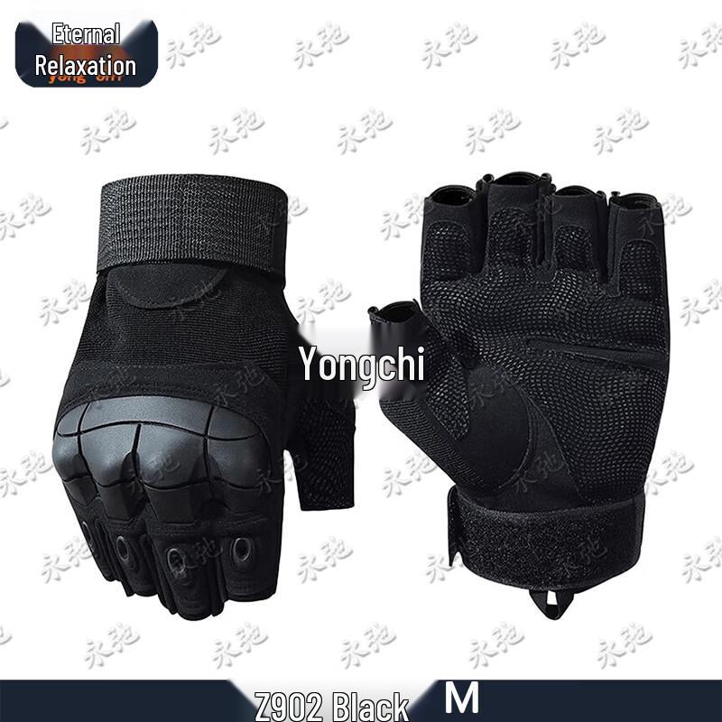 Yongchi Tactical Outdoor Cycling Gloves