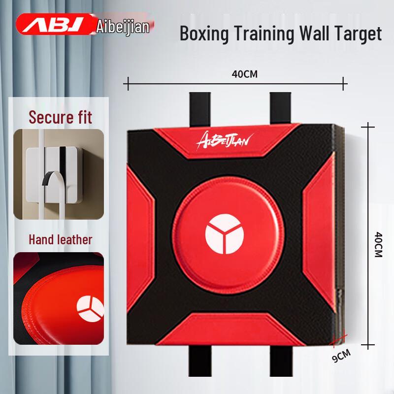 AIBEIJIAN Smart Boxing Training Machine One Size