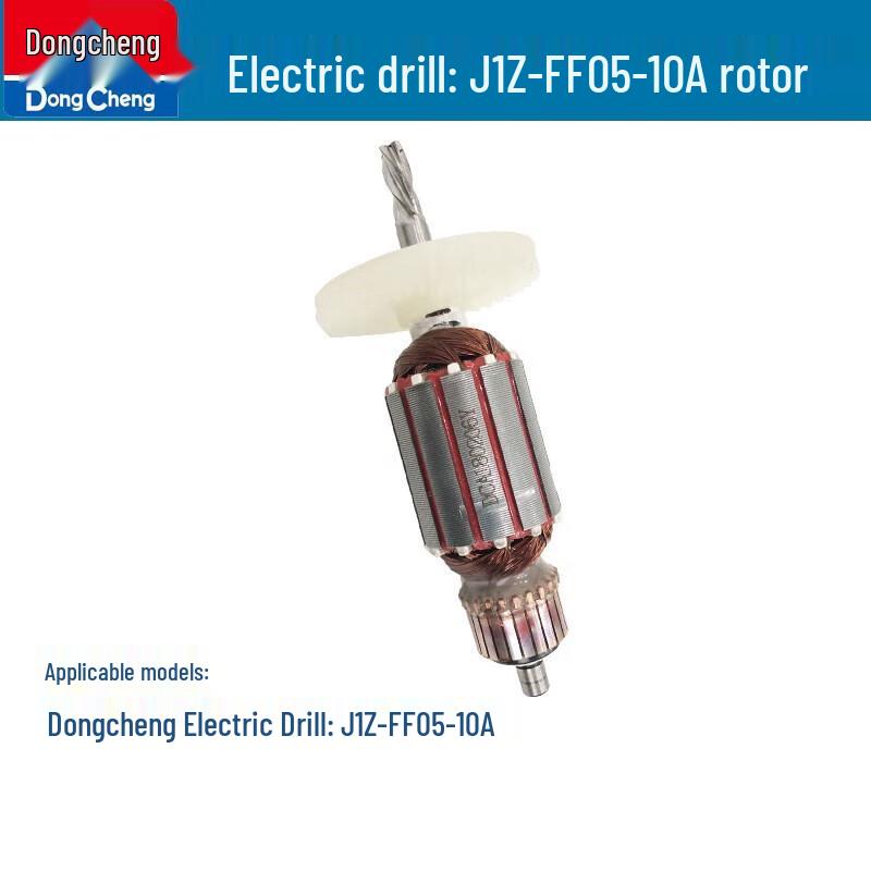 DONGCHENG Electric Drill Rotor - Pure Copper Motor CN Plug (adapter Included)