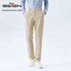 Men's Business Casual Straight-Leg Stretch Trousers