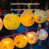 Mid-Autumn Festival Chinese Luminous Flower & Palace Lanterns with Riddle Hanging Ornaments
