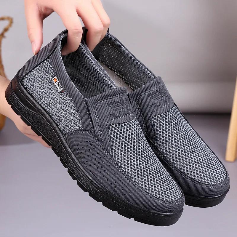 

Легкая и удобная мужская обувь Модная и универсальная повседневная обувь Дышащая мужская летняя 38