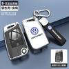 Car Remote Key Case Protector Cover Shell Holder for VW Volkswagen Golf 7 MK7 Tiguan MK2 T-roc T-cross Auto Keychain AccessoriesKD2