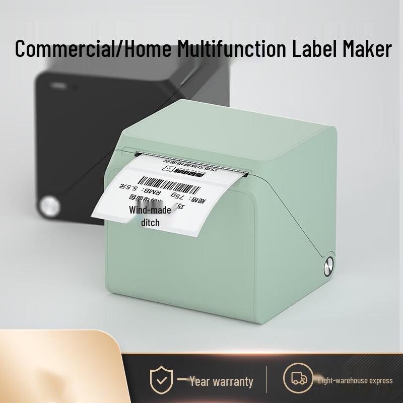 HPRT Thermal Label & Express Waybill Printers