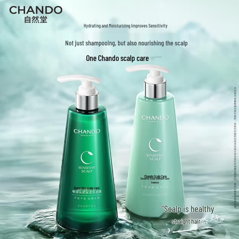 CHANDO Sensitive Scalp Care Moisturizing Shampoo & Conditioner Set