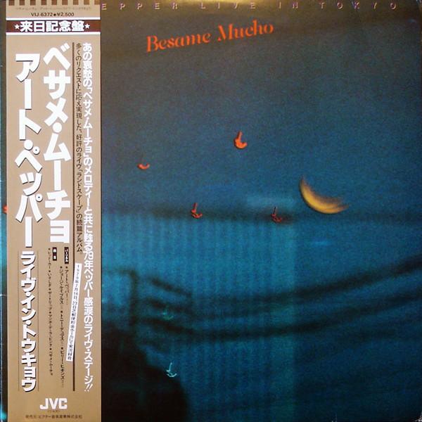 

LP Record ART PEPPER - Besame Mucho / Art Pepper Live In T VIJ6372 JVC 1981 Japan Jazz Used