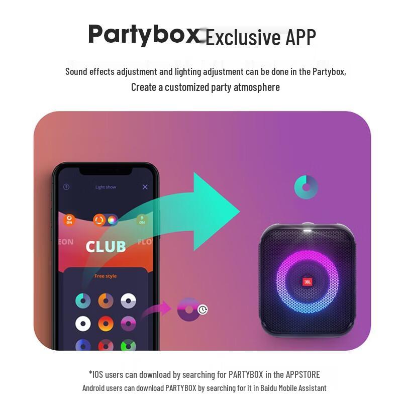 JBL PartyBox Encore Essential Portable Bluetooth Speaker CN plug (adapter included)