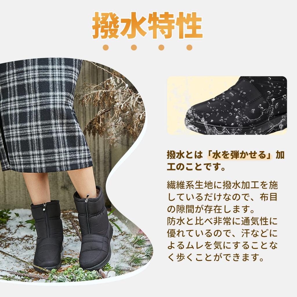 PAFHL Snow Warm and Winter Snow Short Outdoor Sizes Size Women's Fleece-Lined Boots, Warm, Boots, Boots, Shoes, Non-Slip, Fall/Winter, 23.0cm-26.5cm