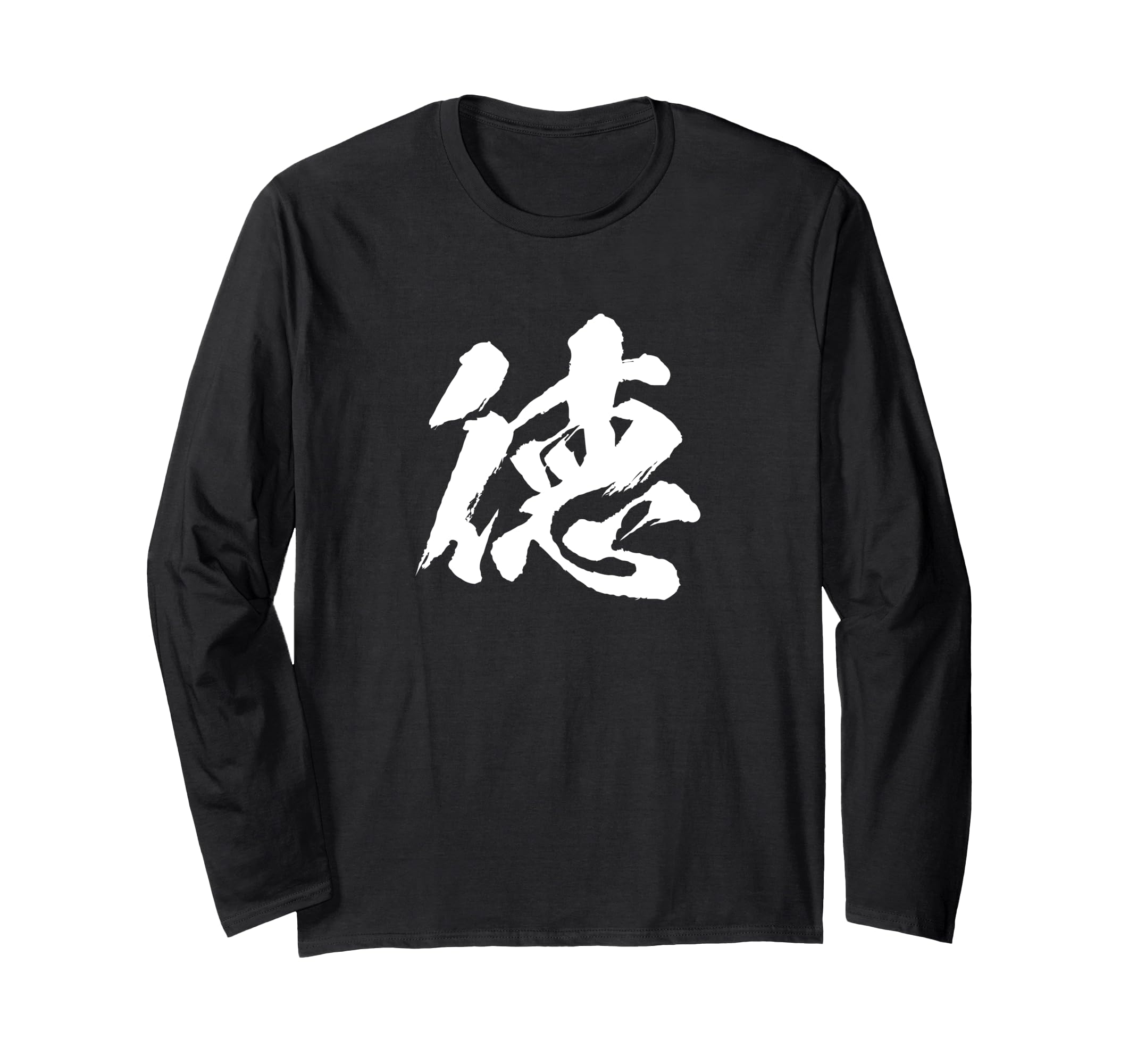 

One with Japanese [Toku] character, text, kanji, interesting, funny, Japanese, calligraphy, calligraphy, words, pattern, Japan, cool, souvenir, text, чёрный