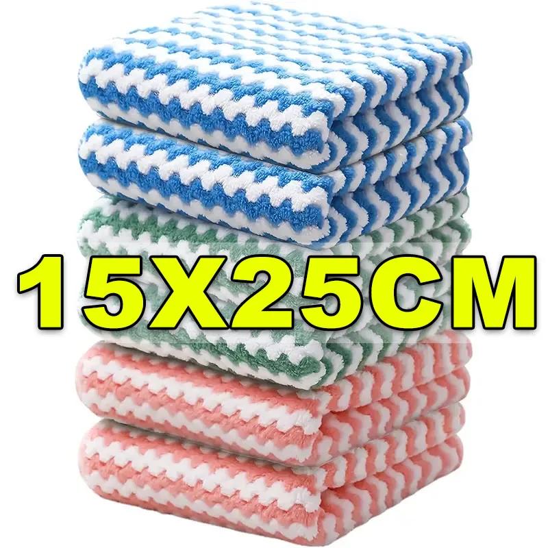 

10-100pcs Kitchen Wipes Coral Velvet Wave Design Wipes Microfibre Thickened Absorbent Wipes Household Cleaning Cloth Set 10PCS