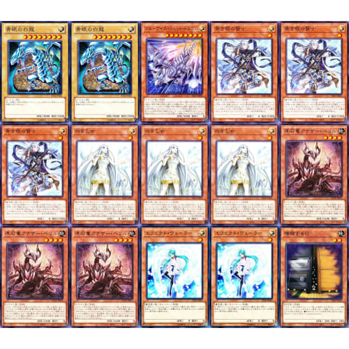 [Winner] Blue-Eyes Blue-Eyes White Dragon Deck, Dominus Purge, Light Storm, Dragon, Holy King's Crush, Royal Vein of the Blue-Eyes, Another Blue-Eyes