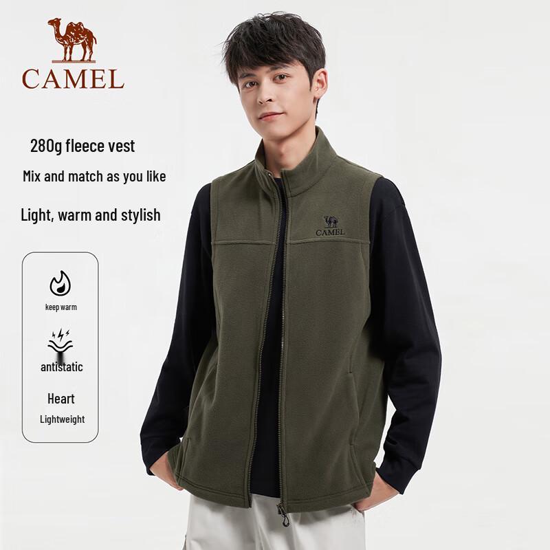 Camel Outdoor Fleece Vest & Jacket Liner