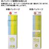 Mitsubishi Pencil Drawing Pencil Unipalette B Color Effect Inspiration Supplement 1 Dozen K5631B