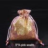 Silk Satin Jewelry Drawstring Bag - Small Brocade Storage Pouch