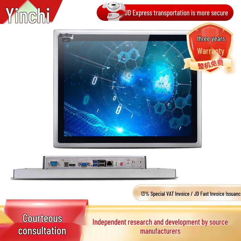 

INCEER 15-inch Industrial Embedded Touchscreen Panel PC (CN version)