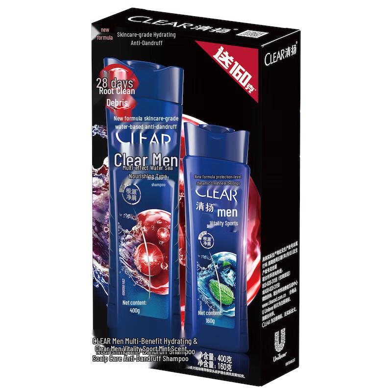 CLEAR Men Anti-Dandruff Hydrating Scalp Care Shampoo