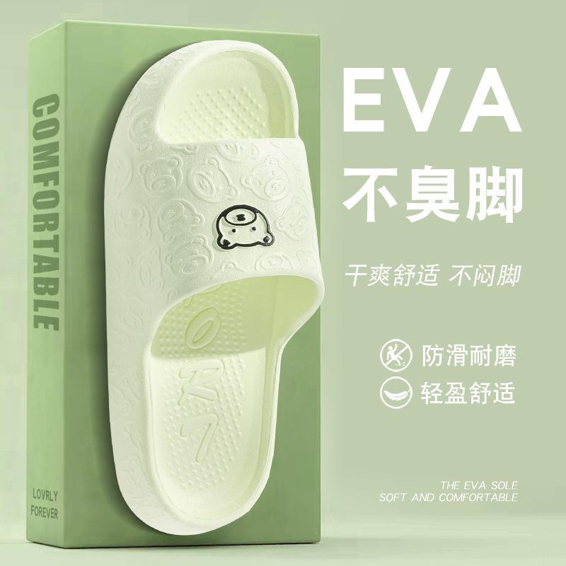 

Slippers men s new summer outer wear indoor home non-slip deodorant eva cool slippers men s shit feeling [size 36-37] recommend size 35-36