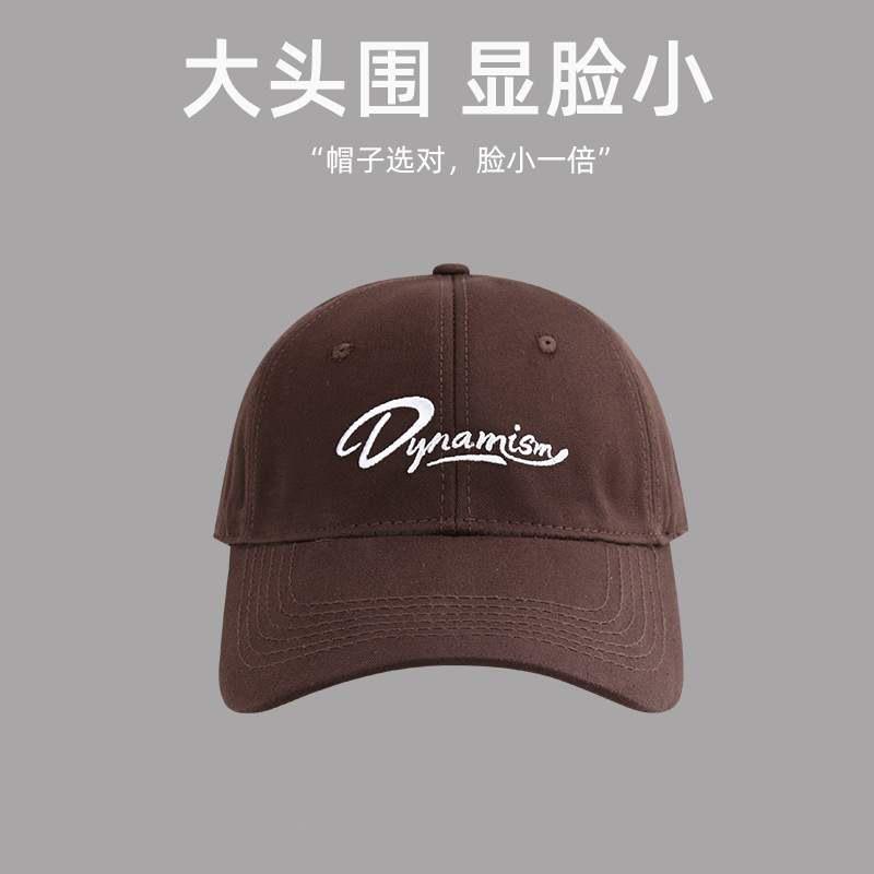 

Baseball cap women s deep top versatile face small big head circumference embroidery sunshade sun protection wide curved brim peaked cap men Adjustable темно-коричневого