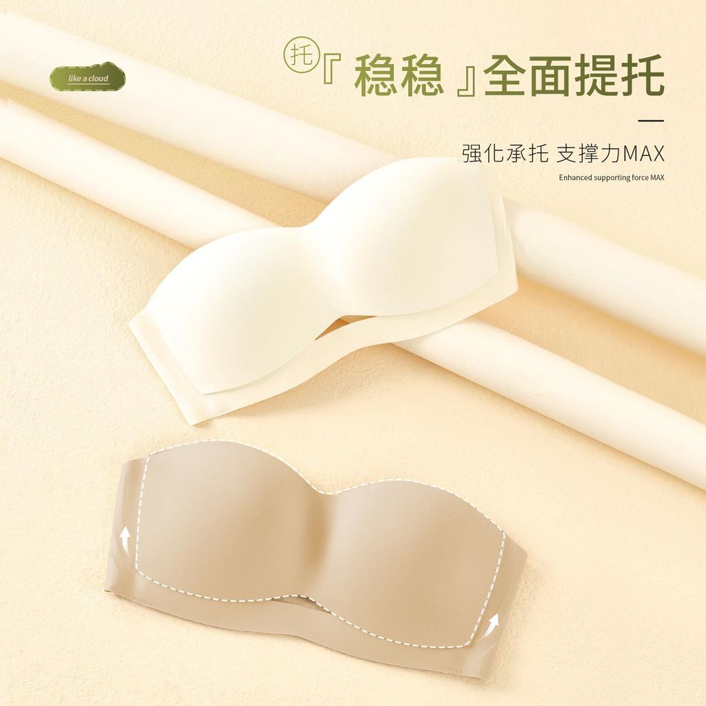 Invisible tube top underwear women's chest wrapping thin, breathable, non-slip, non-marking, comfortable back bra