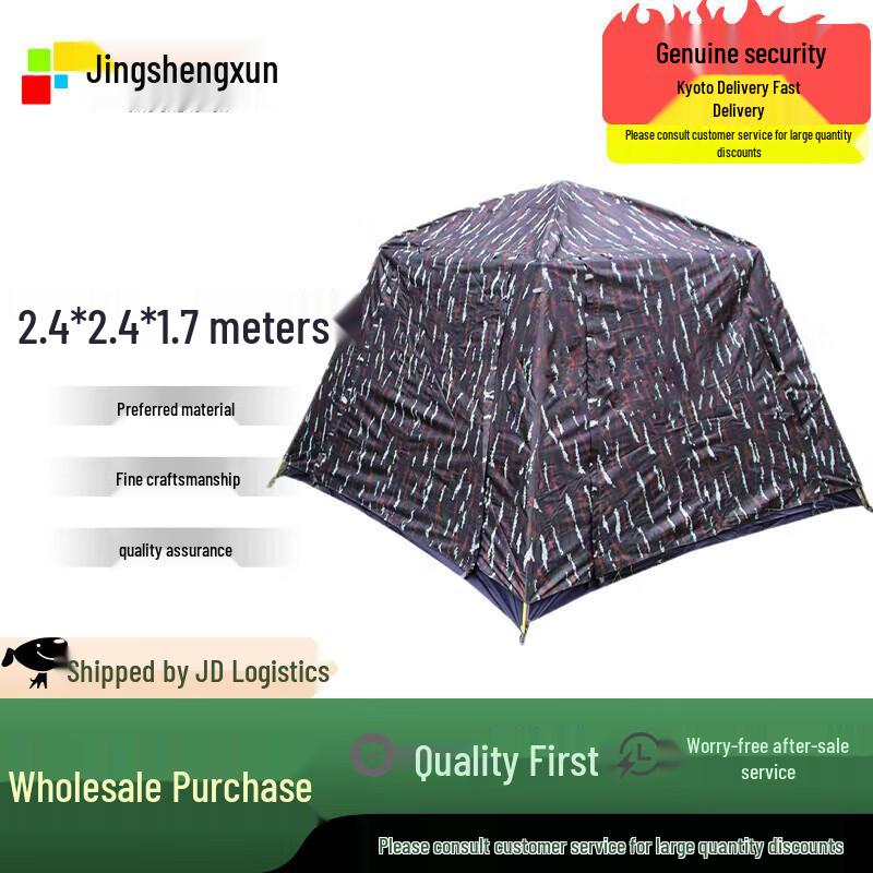 Tiger Stripe Camouflage Automatic Quick-Open Double Tent