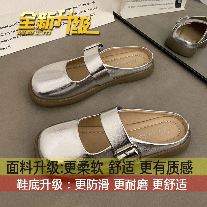 French retro bag head silver half slippers women's 2025 new soft bottom flat bottom one pedal slippers women's summer wear