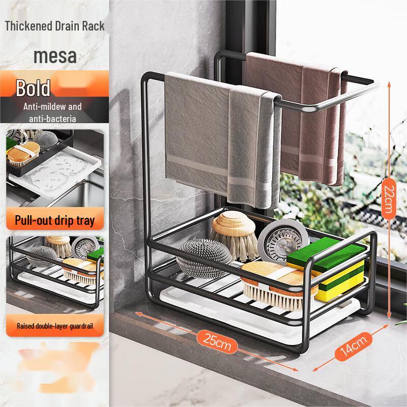 Küchenspüle Geschirrtuch Trockengestell und Organizer