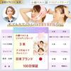 Face Lifting Slimming Belt for Smile and Mouth Corners by a Skin Care TRYHFH and Tape Lift-Up Tape, Belt, Lines, Wrinkles, [Supervised Therapist]