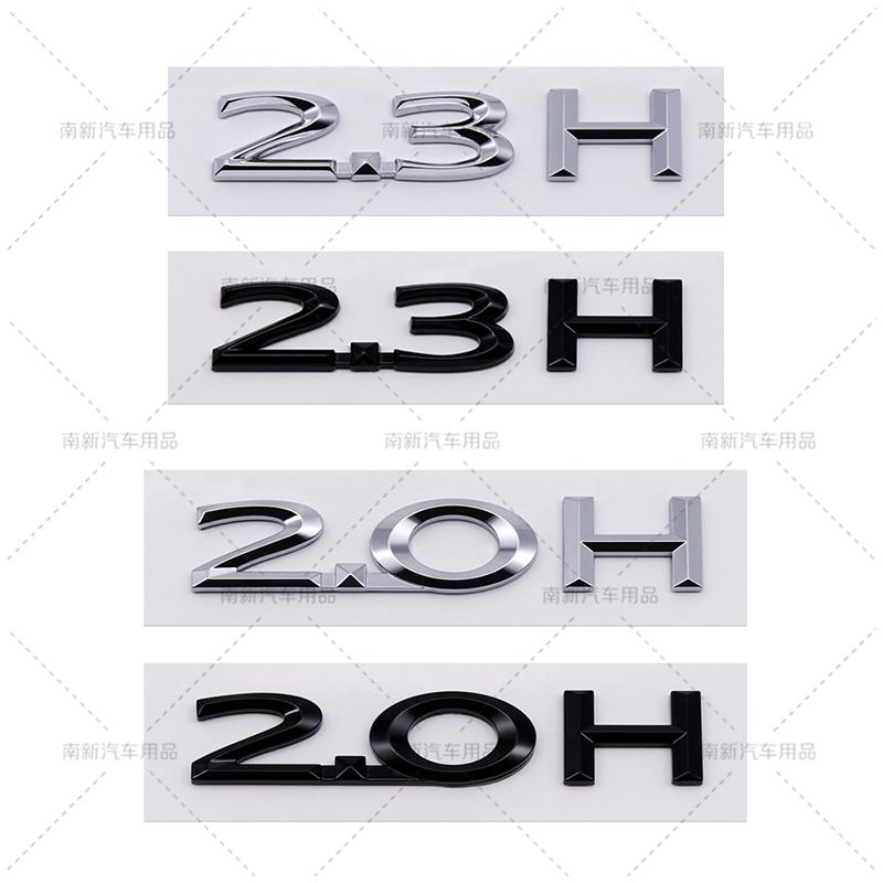 3D ABS 2.0H 3.0H Letter Stickers 2.0T 3.0T 2.3T 2.7T MKZ MKC MKX Embelm Badge Car Logo Rear Trunk Decal Auto Body Sticker